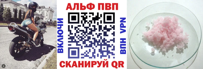 A PVP VHQ  Кадников 