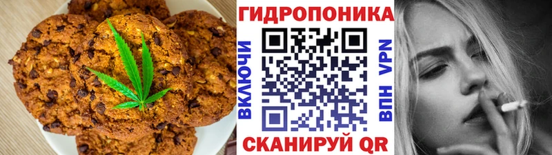 Печенье с ТГК конопля  купить закладку  Кадников 