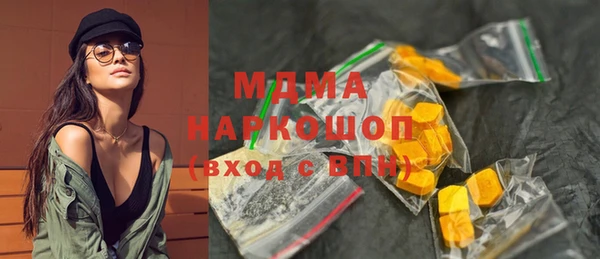 МДМА Аркадак
