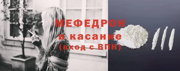 индика Армянск