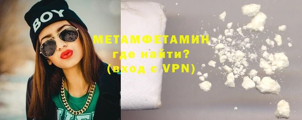 индика Армянск