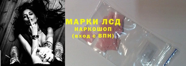 спиды Арсеньев