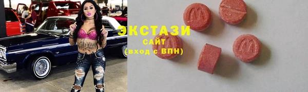 МДМА Аркадак