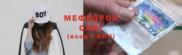 МДМА Аркадак