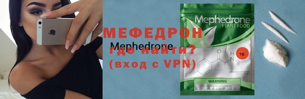 индика Армянск