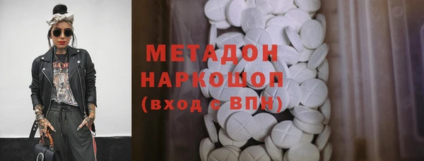 МДМА Аркадак
