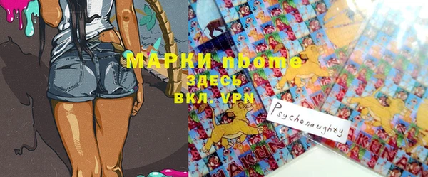 спиды Арсеньев