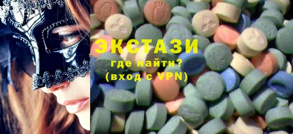 МДМА Аркадак