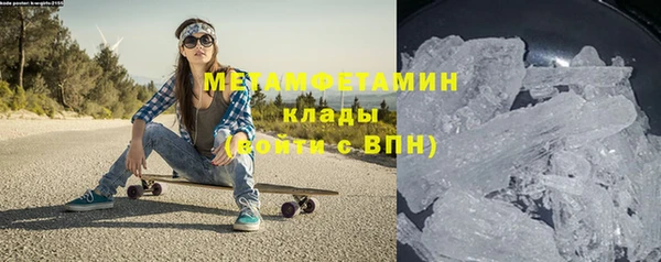 индика Армянск