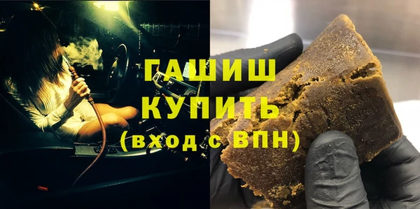 индика Армянск
