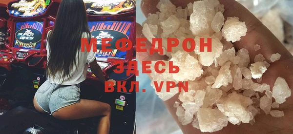 МДМА Аркадак
