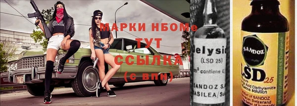 МДМА Аркадак