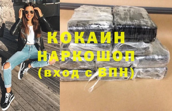 МДМА Аркадак