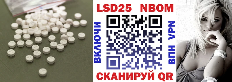 LSD-25 экстази кислота  гидра ONION  Кадников 