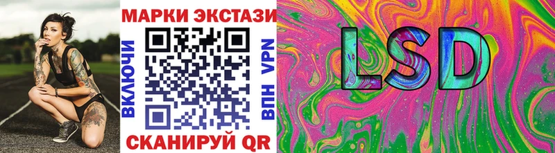 kraken ссылки  Кадников  Наркотические марки 1,8мг 