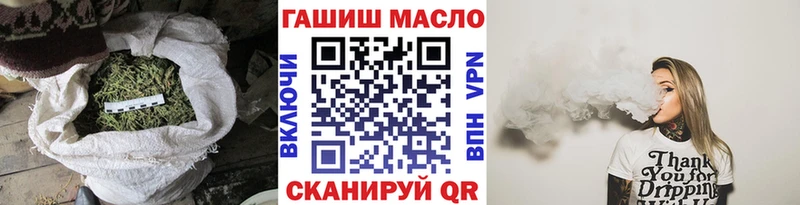 ТГК вейп Кадников